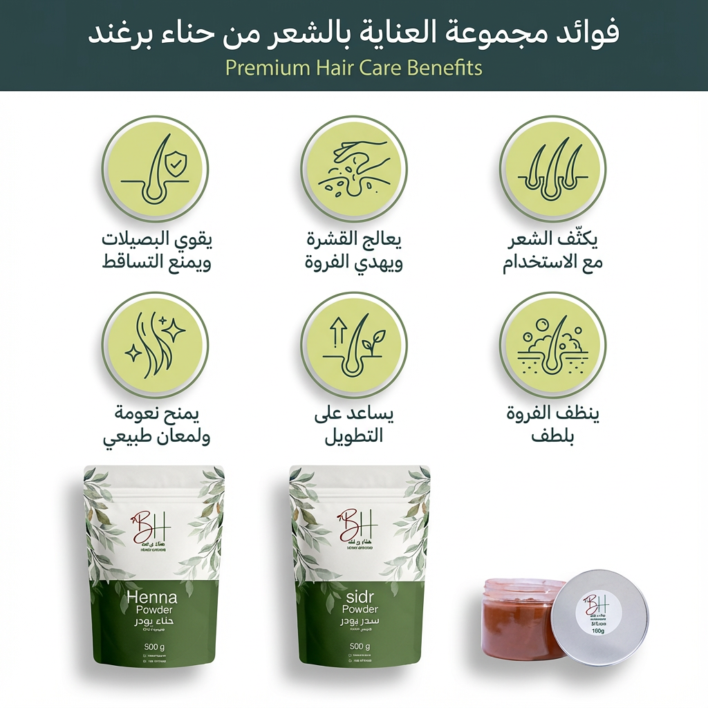 باك أساس الجذور