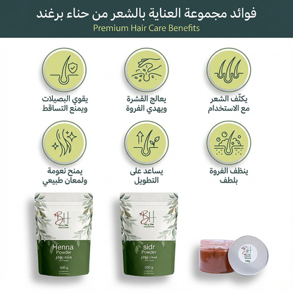 باك أساس الجذور