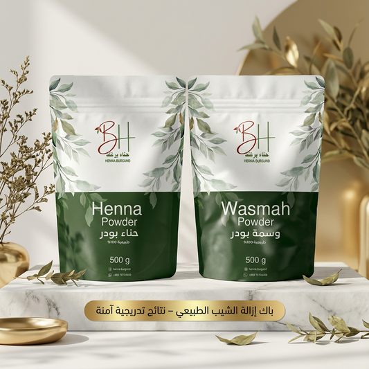 باك إزالة الشيب